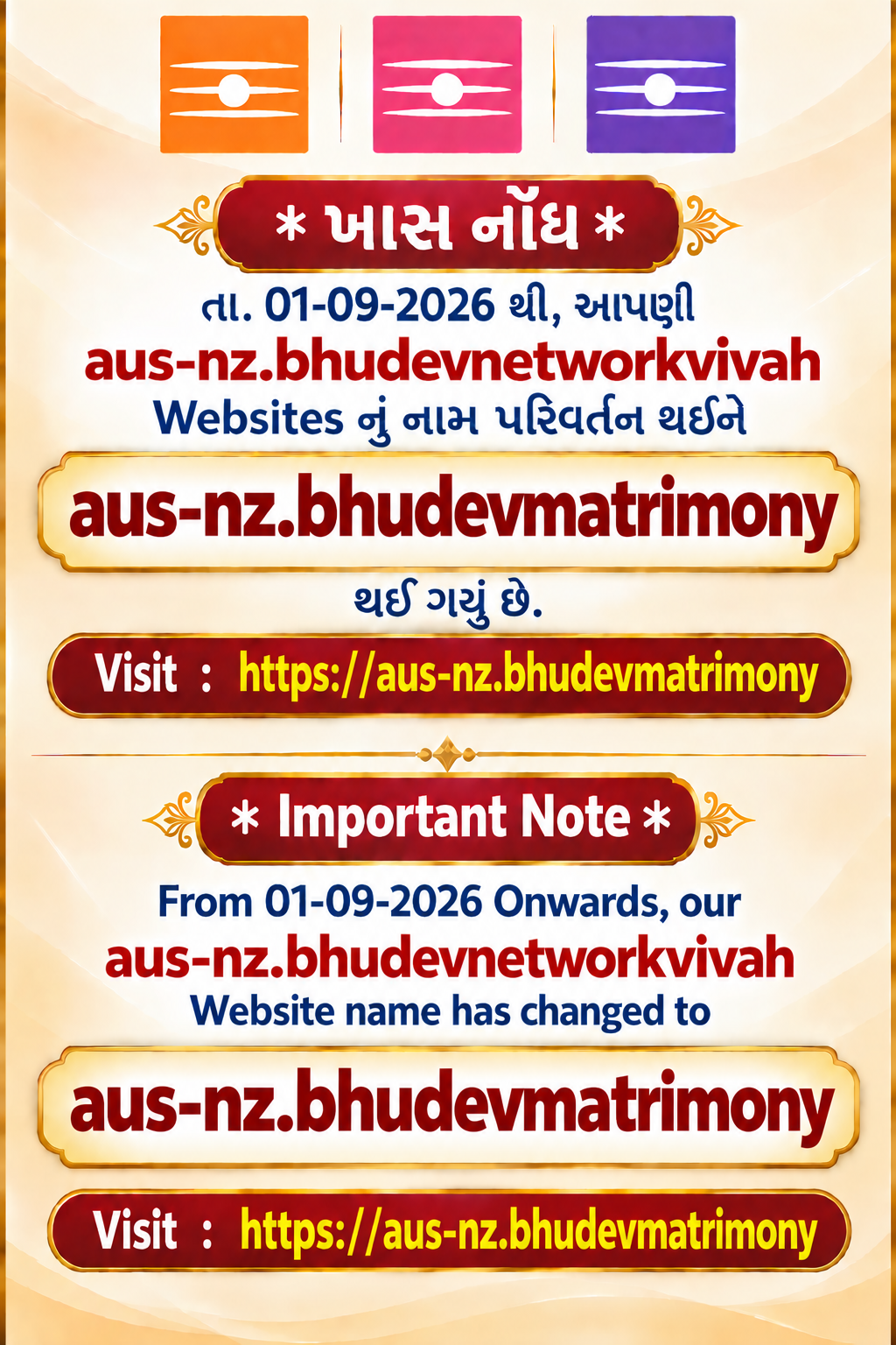 Bhudev Matrimony